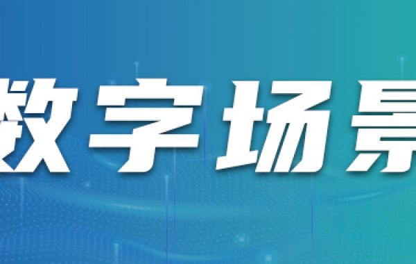 【数字监管】什么是建筑行业安全生产责任险？